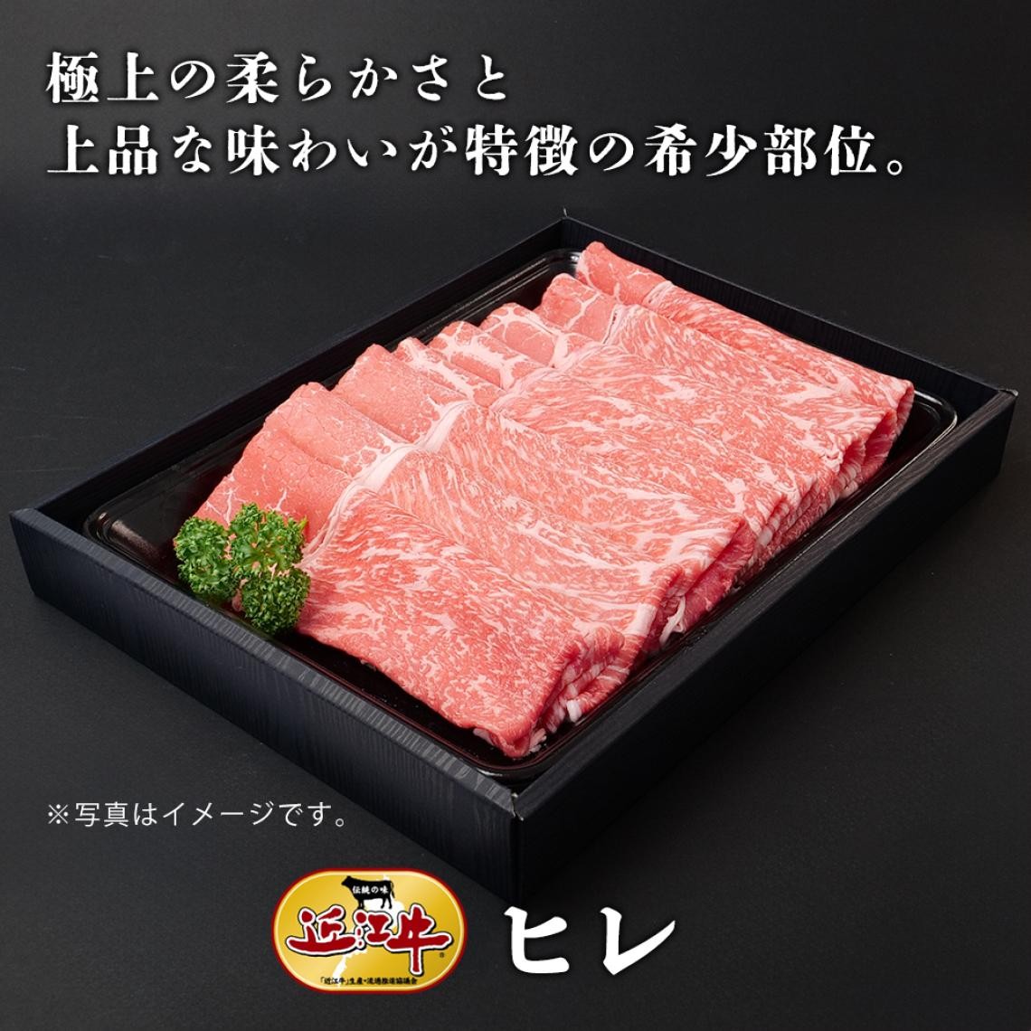 ヒレ　しゃぶしゃぶ