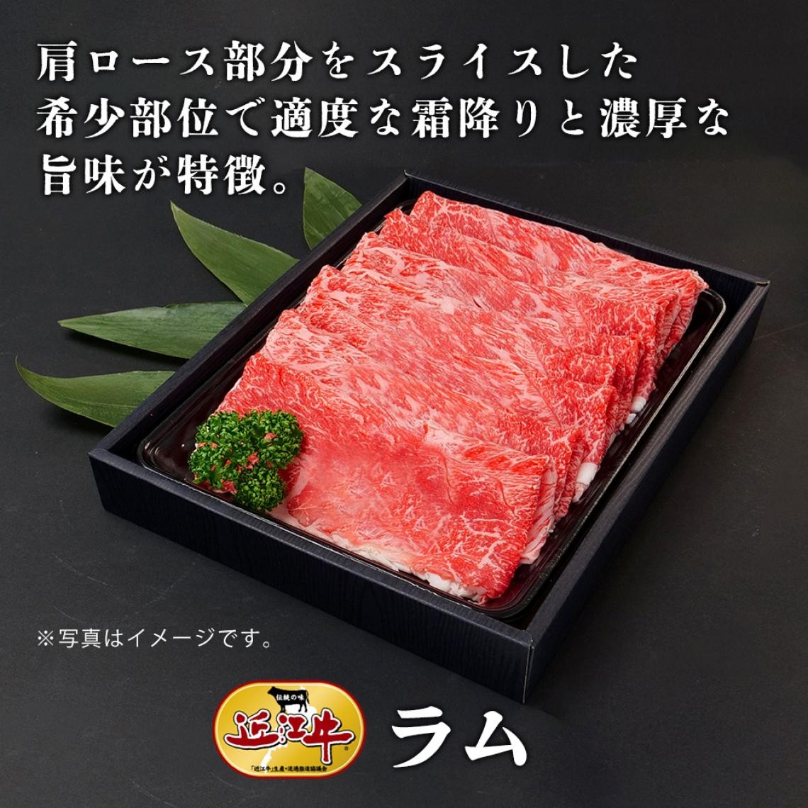 ラム　しゃぶしゃぶ