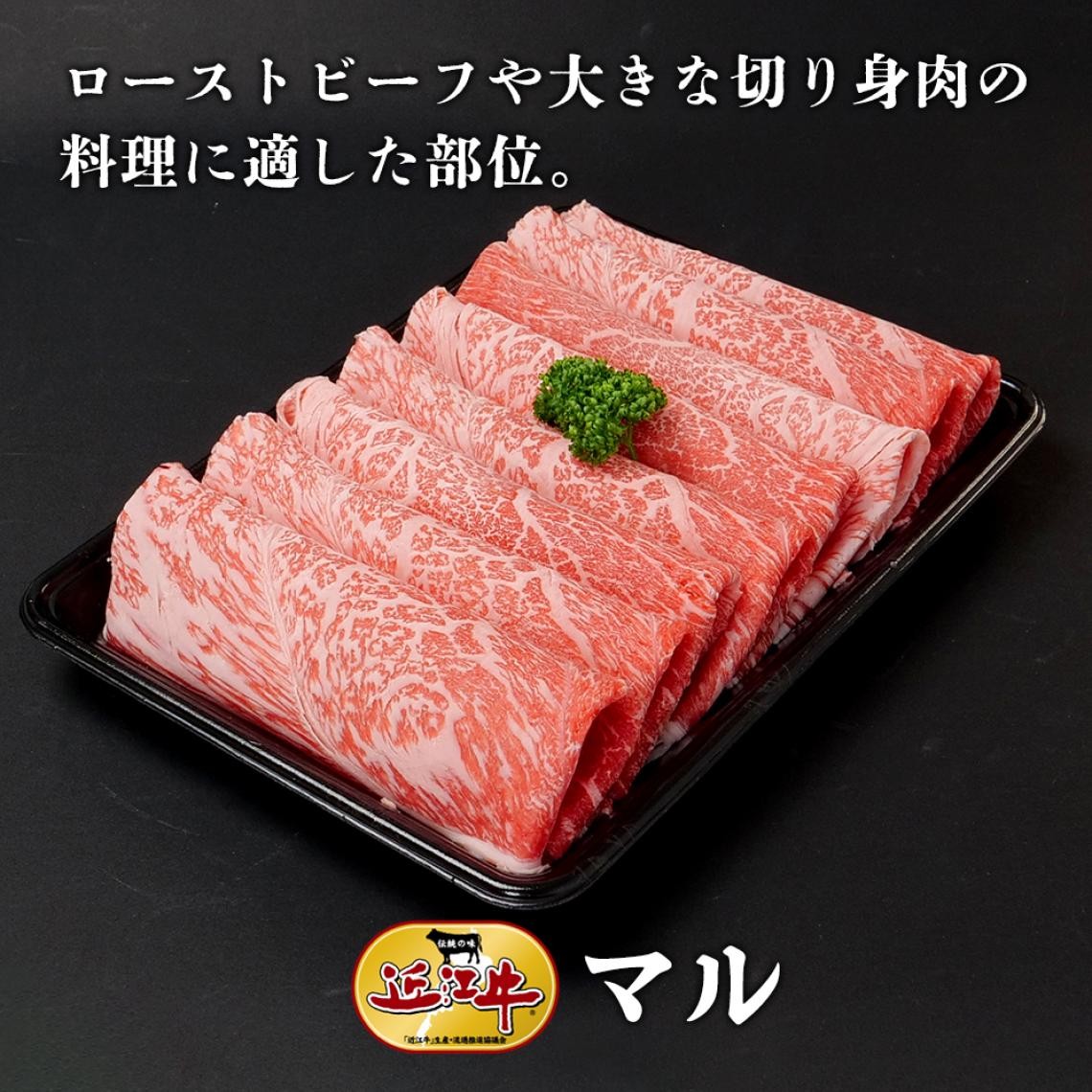 マル　すき焼き