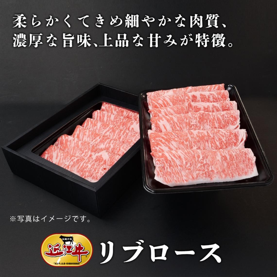 リブロース　すき焼き