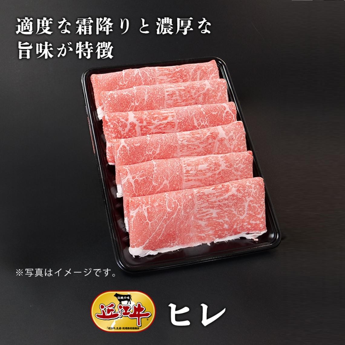 ヒレ　しゃぶしゃぶ